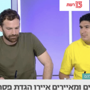 Passover Haggadahs for Variety