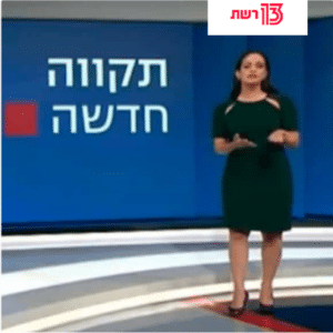 Tours of the Hatikva Market