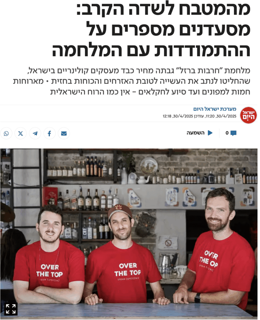 From the kitchen to the battlefield