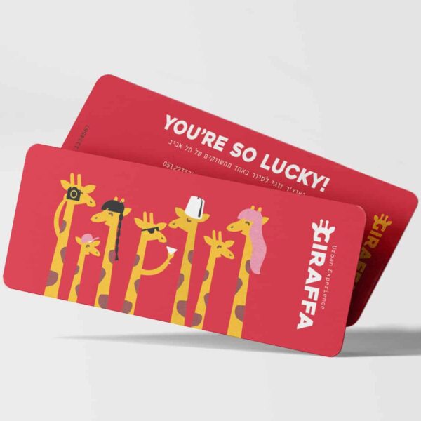 ואוצ׳ר סיור זוגי