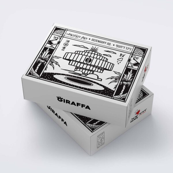 A box from the designers of “This is Square” in collaboration with the children of Variety