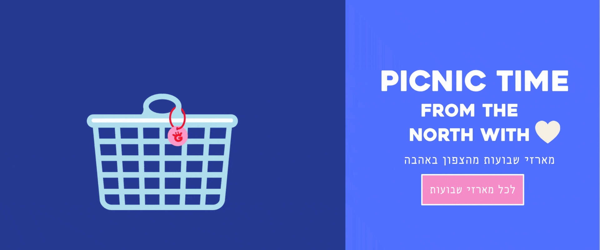 מארזים עד 300 ש״ח