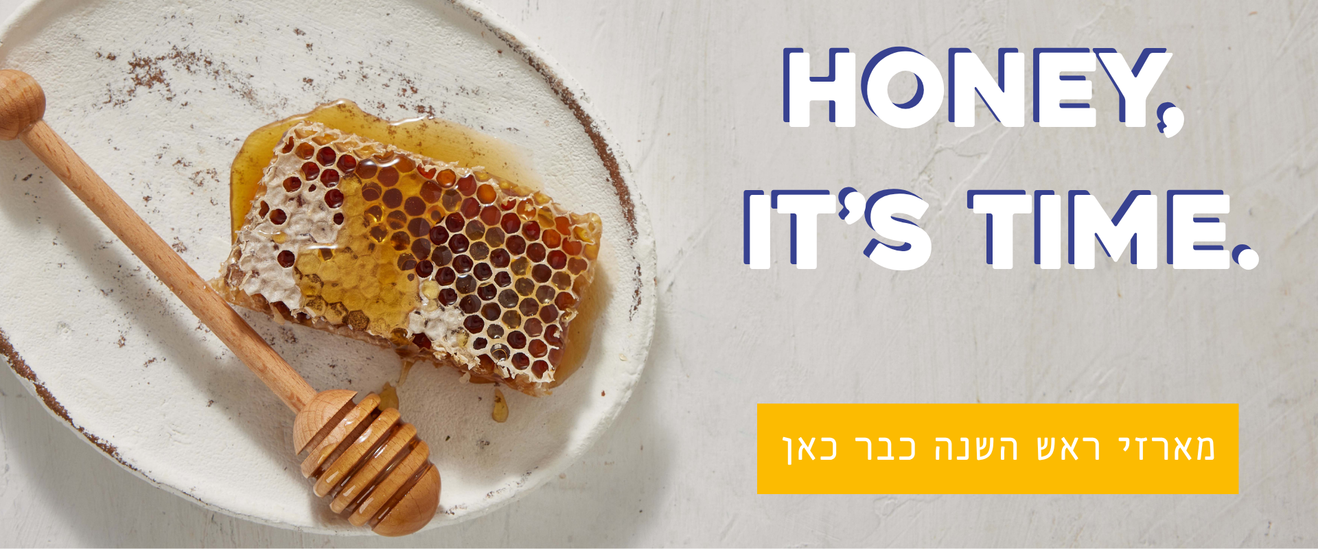 עידוד